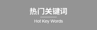 空調配件價格表，化纖工業空調，通風管道原理，冷卻塔規格 