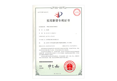 實用新型名稱：一種除塵系統用空調機組