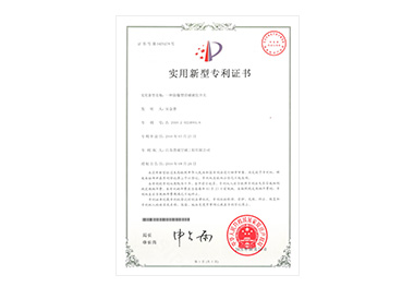 實用新型名稱：一種防爆型浮球液位開關