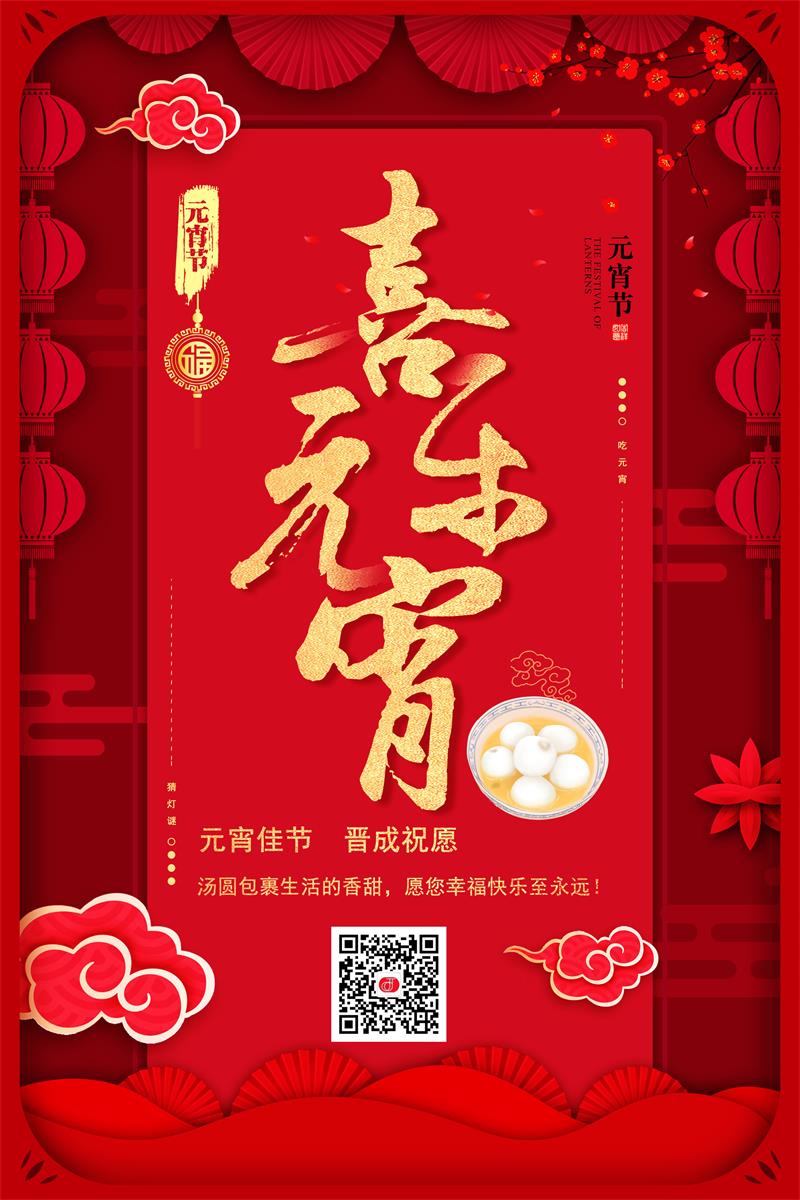 晉成(1).jpg 晉成(1).jpg