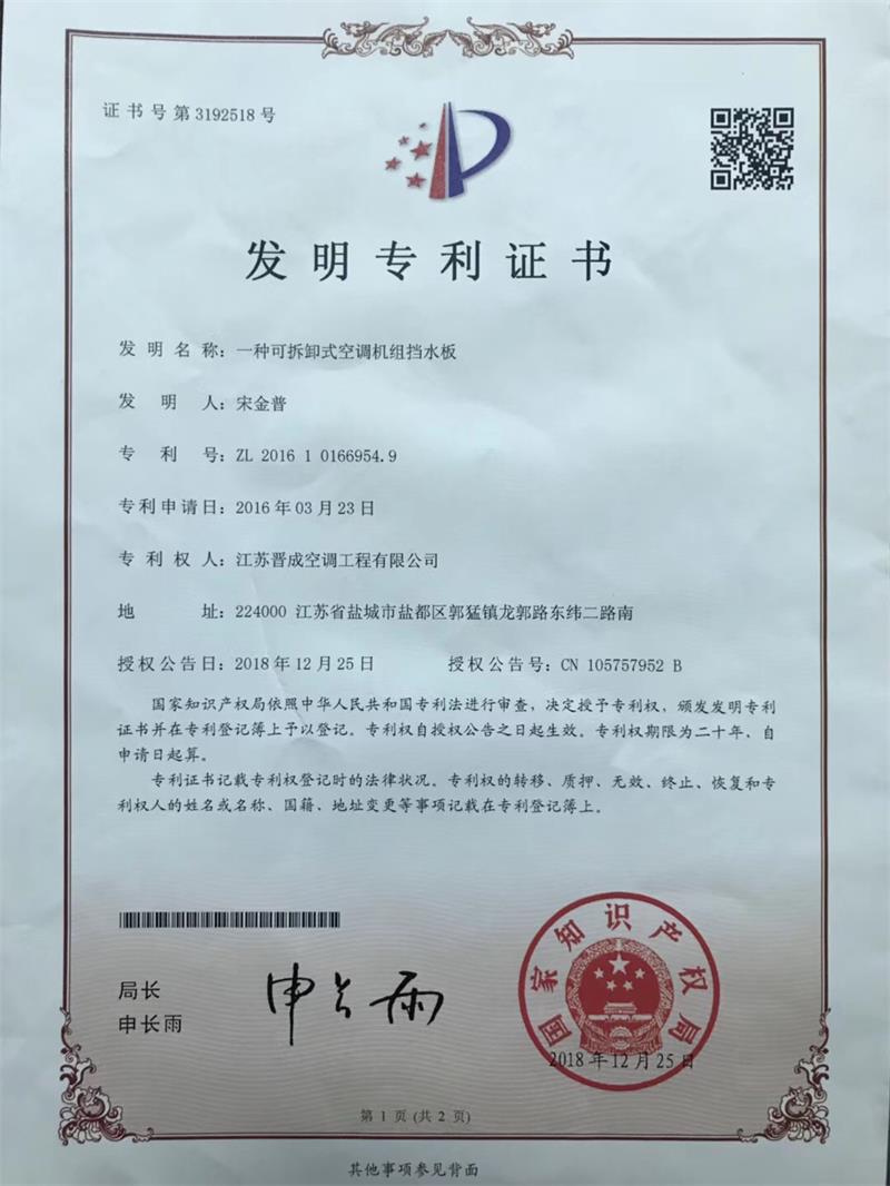 微信圖片_20190319145835.jpg 微信圖片_20190319145835.jpg