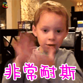 微信圖片_20190819100939.gif 微信圖片_20190819100939.gif