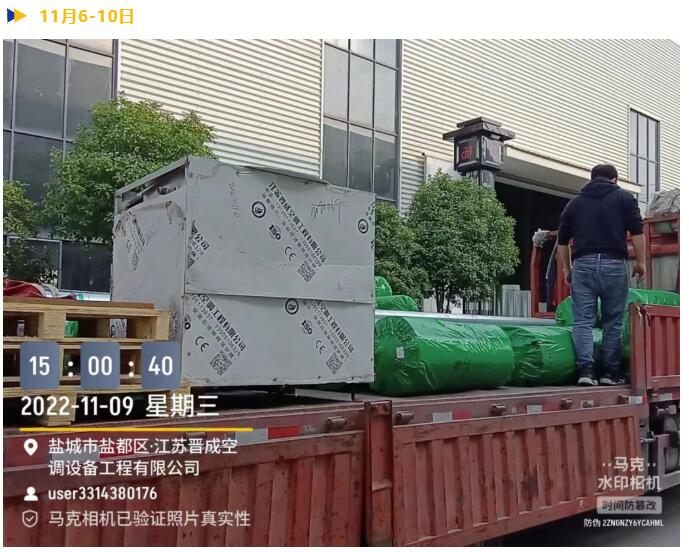 微信圖片_20221206135342.jpg 微信圖片_20221206135342.jpg