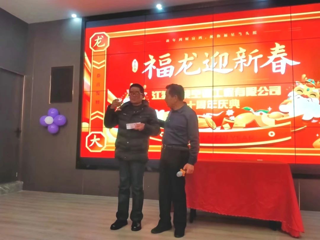 微信圖片_20240218101419.jpg 微信圖片_20240218101419.jpg