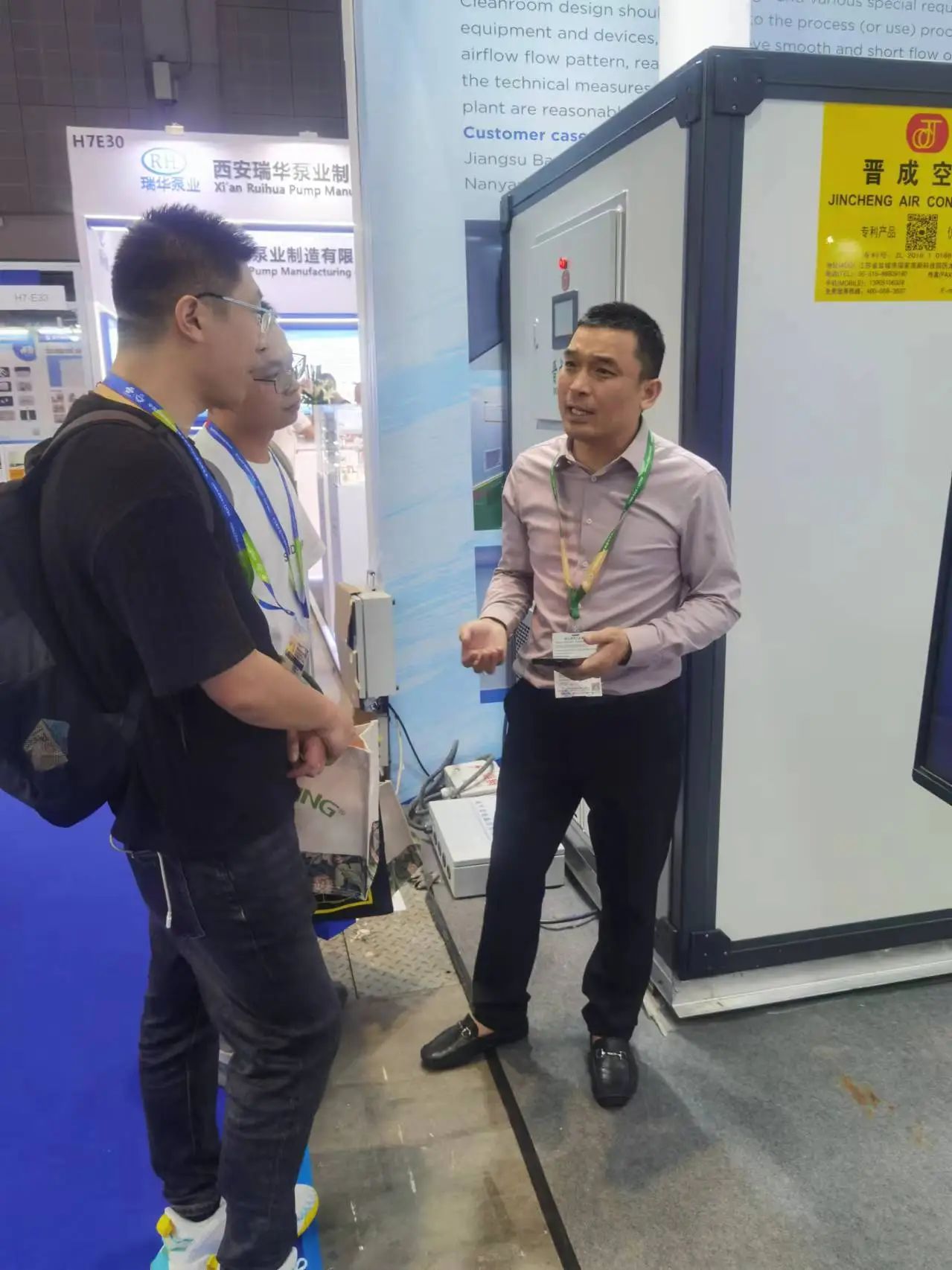 微信圖片_20241021141355.jpg 微信圖片_20241021141355.jpg