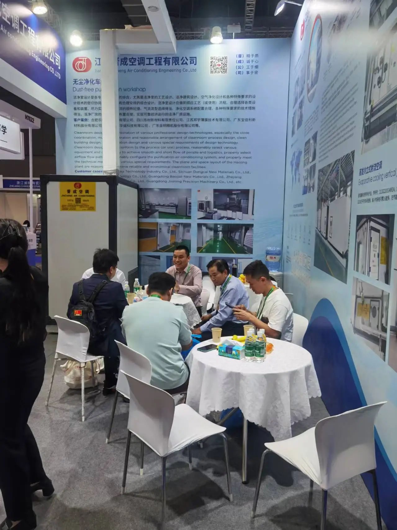 微信圖片_20241021141701.jpg 微信圖片_20241021141701.jpg